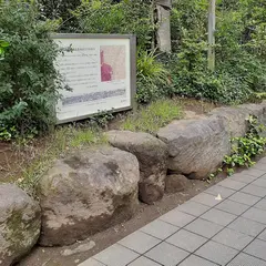 赤穂藩森家上屋敷跡出土の石垣石