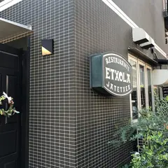 エチョラ