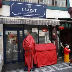 CLARET（クラレット）