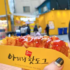 アリランホットドッグ(大阪茶屋町店)