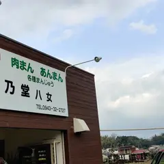 鶴乃堂