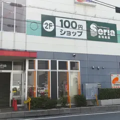 セリア 東川口店