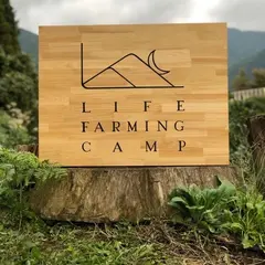 LIFE FARMING CAMP | nozawa green field