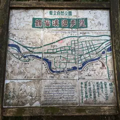 鶴仙渓遊歩道