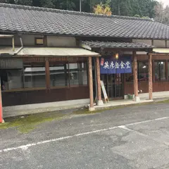 英彦岳食堂