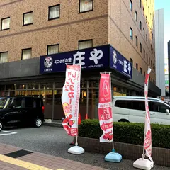 ワンズレンタカーダイワロイネットホテル金沢駅東口店