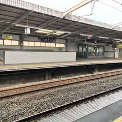 鴻池新田駅