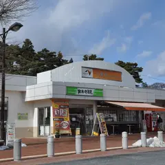小黒川PA (上り)