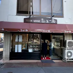 シュール洋菓子店