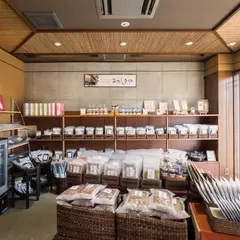 おだし香紡