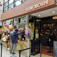 KUROBOSHI(くろぼし) 仙台店
