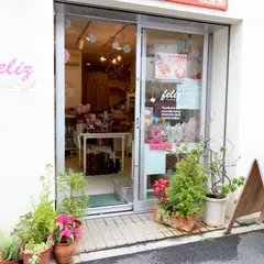 沖縄のかわいい雑貨屋さんfeliz【フェリース】