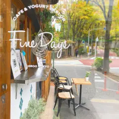 FineDays cafe&yogurt parlor（ファインデイズ カフェ ＆ ヨーグルトパーラー）広尾 南麻布店