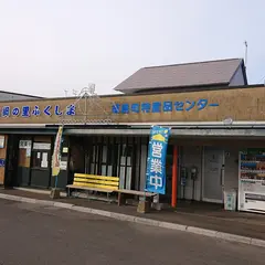道の駅 横綱の里ふくしま