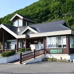 道の駅 てっくいランド大成