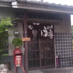 手打ちうどん おおもり