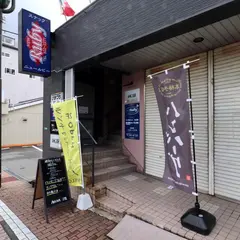 糸島レストランAMOUR(アムール）