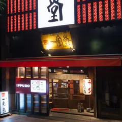 一風堂 上野広小路店