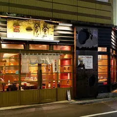 一風堂 池袋店