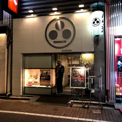 ハゲ天銀座本店