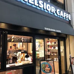 エクセルシオールカフェ 心斎橋店