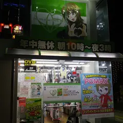 エムズ 千葉中央店