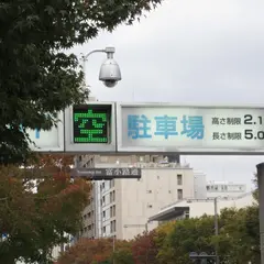 京都市御池地下駐車場