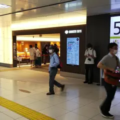 菓匠三全 グランスタ東京店