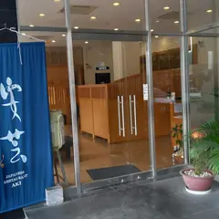 ハイズオンガーデン