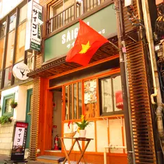 【サイゴン 池袋西口店（サイゴンレストラン）】ベトナム料理・芸術劇場近く〈東京・分店〉
