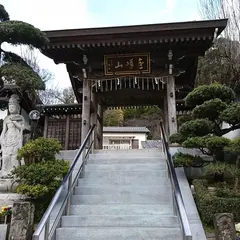 宝蔵寺