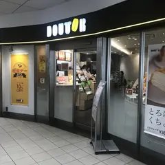 ドトールコーヒーショップ 三国ヶ丘駅店