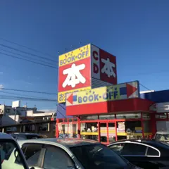 BOOKOFF 佐久中込店