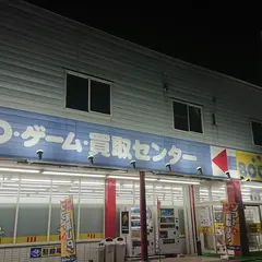 BOOKOFF 茅野塚原店