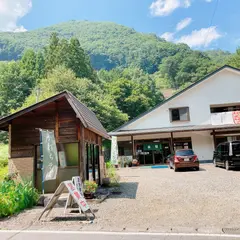 山味