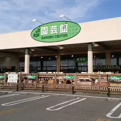 カインズ館山店