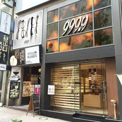 フォーナインズ 渋谷店