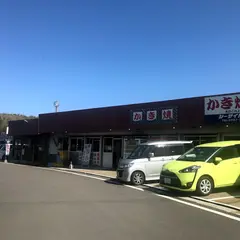 かき焼きシーサイドマリン