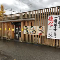 金沢麺屋達 武我