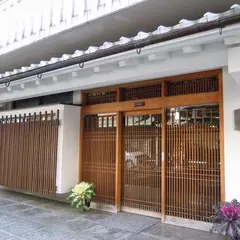 京菓子司 末富 本店