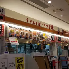 うどんそば つつじ庵