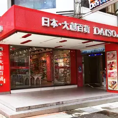 DAISO