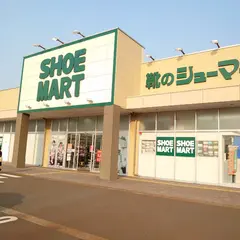 靴のシューマート 長岡マーケットモール店