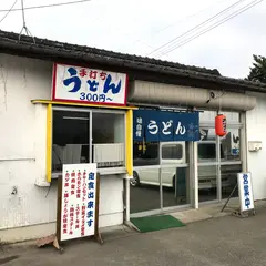 喰い道楽 さんや