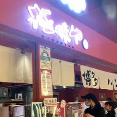 極味や 渋谷パルコ店