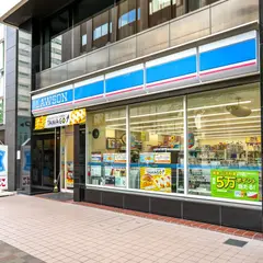 ローソン 札幌北5条西六丁目店