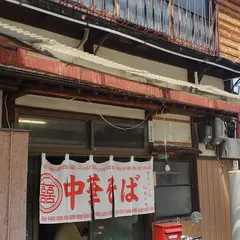 杉村そばや