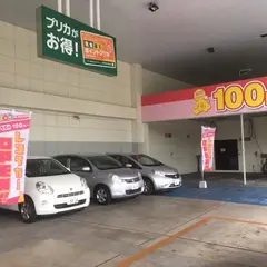 100円レンタカー高松栗林公園店