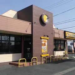 カレーハウスCoCo壱番屋 浜松有玉店