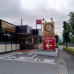 カレーハウスCoCo壱番屋 浜松西インター店